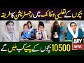 Bisp Taleemi Wazaif Registration | Taleemi Wazaif Check Online | Bacchon Ke Paise Check | Bisp 10500