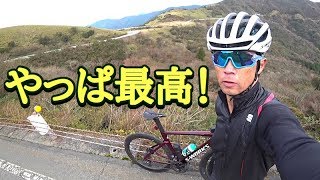 絶景!やっぱり最高だった!西伊豆スカイライン【ロードバイク】