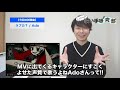 【ado cover ラブカ？】reaction and commentary by voice trainer【rabuka 】