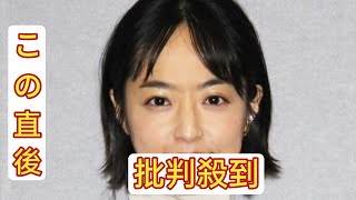 井上真央、なんと「これが仕事始めで仕事終わり」　暮らしは素朴“3つの行動