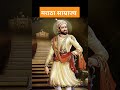 मराठा साम्राज्य maratha empire shorts marathaempire shivajimaharaj