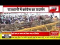 rajasthan vidhasabha session live सत्र शुरू होते ही congress का जोरदार हंगामा congress protest