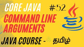 Command Line Arguments in Java | Java Course in Tamil | Ganesh Teaching Studio