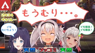 【メンタル】魔使マオが壊されるまでの軌跡【#APEX部2434キルリレー】【魔使マオ】【葉山舞鈴】【相羽ういは】