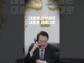 끝내 거부권 행사한 윤석열 대통령