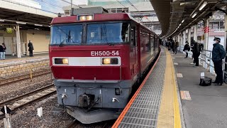 JR貨物EH500形54号機＋ｺタキ13B（両）がブロワー再起動して大宮駅を発車するシーン（5097レ・仙貨A106・鉱石輸送）2022.2.17〜5両目ｺタキ1200-1〜