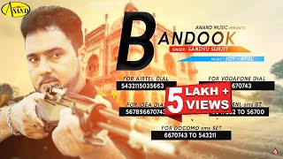 Bandook II  Sandhu Surjit  II Anand Music II New Punjabi Song 2015