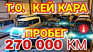 техническое обслуживание кей кара. вариатор и тормоза.