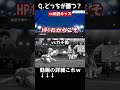 【ポケモンあるある】伝説キッズとガチ勢の違いがコチラwww