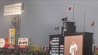 【本領発揮☔️】青柳晃洋〜と紹介された直後⁉️雨柳さん炸裂☔️阪神タイガース スオープニングムービー✨ｽﾀﾒﾝ守備位置紹介 ⚾️先発  青柳晃洋投手 22.8.30.🆚 広島東洋 🏟阪神甲子園球場