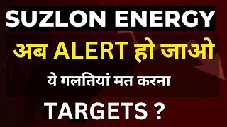 Suzlon energy latest news/ Suzlon energy stock/ Suzlon energy Long Term Target/ Suzlon energy share