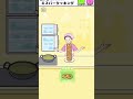 エスパー少年の料理の実力がこちら shorts スマホゲーム 脱出ゲーム 【エスパーボーイ】