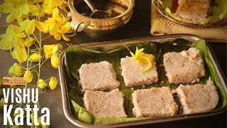 Vishu Katta recipe | Vishu recipes | Vishu katta with unakkalari | Vishu Special recipes