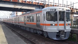 東海道線 上り 106F 普通 浜松.武豊行  313系1100番台J9④全検明け＋ 313系Y11④ 共和駅 到着  2022年4月8日(金)撮影