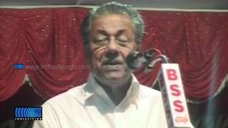 'Kulamkuthi' Is Always 'Kulamkuthi'; Says Pinarayi Vijayan