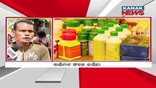 Bazaar Halchaal: Weekly Market Blooms In Swabhiman Anchal After Construction Of Gurupriya Bridge