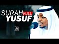 SURAH YUSUF (FULL) - kisah terbaik | By Mukhtar Al Hajj