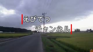 今週も始まりますねぇ～！「今日もコツコツ朝散歩。」【えびてつチャンネル】