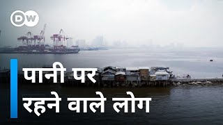 उफनता समंदर बढ़ता खतरा [Manila: fleeing rising water levels]