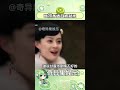 奇异果娱乐 喜欢反套路 甄嬛 甄嬛传 华妃 虐文 凝视