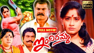 Vijaya Shanthi, Achyuth, Brahmanandam Telugu FULL HD Action Comedy Drama Movie | Jordaar Movies