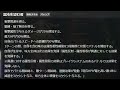 【d2メガテン】異世界バフォメットは凶スキルたこ詰め？しかも200天井で6.5周年ハフアニを〆る！【女神転生】【雑談】