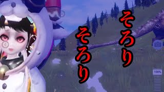 【神獣伝説】歩き続ける不具合を対処する【Chimeraland】