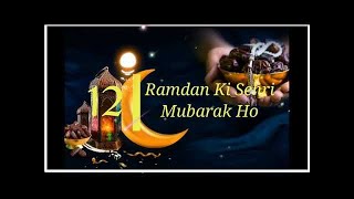Ramzan ki Baarhavin  Sehri Mubarak Ho Status | Ramadan 12th Sehri Mubarak | Whatsapp Status 2024