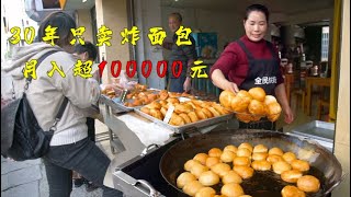 福建大叔30多年只做炸面包, 3.5元1个日卖1000多个,26元买全7种