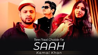 Tere Naal Chalde Ne Saah | Kamal Khan | Official Video | Japas Music