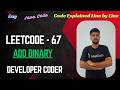 Add Binary | LeetCode 67 | Java Code | Developer Coder