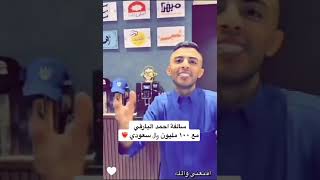 أحمد البارقي يرد على فايز المالكي