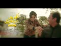 Mohamed Emad - A2wa Bek - Official Music Video 2021