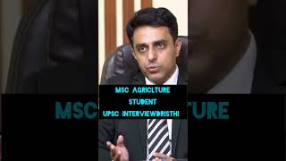 msc agriculture student upsc interview || Agriculture optional subject in upsc