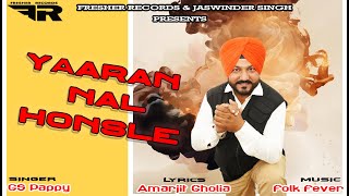Yaaran Nal Honsle | GS Pappy | Folk Fever | Amarjit Gholia | Fresher Records | New Punjabi Song 2022