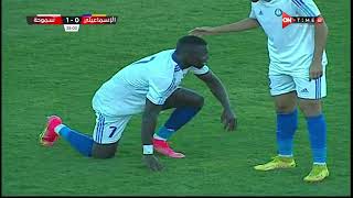 هدف مباراة الإسماعيلي وسموحة 0 - 1 الدور الأول | الدوري المصري الممتاز موسم 2022–2023