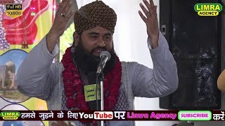 Sayyad Sharful Haq 26 Oct 2019 उर्से मुजद्दिदी व शफ़ीक़ी Sandeela Shareef