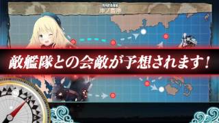 【艦これ新海域】2 5周回夜戦ルート【航 重4駆雷2編成】