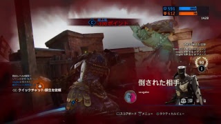 ［PS4］勝っても負けてもフォーオナー＃89