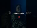 sanu fikar na aane wale kal di whatsapp status shankysidhustatus