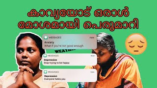 inganeum undo manushar😡😠 ഇങ്ങനെയുമുണ്ടോ മനുഷ്യർ #kombanvlogger