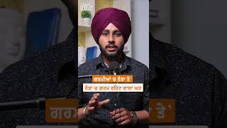 ਨਵੀਂ ਤਕਨੀਕ - 45 ਦਿਨਾ ਚ ਪੂਰਾ ਘਰ ਤਿਆਰ... #shorts #shortsfeed