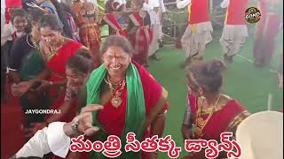 కేస్లాపూర్ నాగోబా దర్బార్ లో |మంత్రి సీతక్క ఎమ్మెల్యే వెడ్మ బొజ్జు పటేల్ ఆదివాసీలతో ఘనంగా సాంస్కృతి