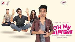 Oh My Kadavule Movie Review | Ashok Selvan & Vijay Sethupathi | Oh My Kadavule Review