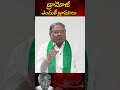 రామోజీ.. ఎందుకీ డ్రామాలు nagireddy speaks on ramoji fake propaganda on nadu nedu schools