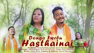 Dongo Fwrbu Hasthainai II Rejia Baglari II Rimal Daimari II Biral Karzee