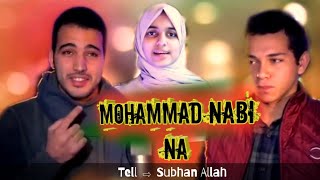 Mohammad Nabi Na | Mohammad Tarek and Youssef | @AyeshaAbdulBasith