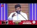 day 01 திருமண தடைகள் மாற மன்றாட்டு ஜெபம் pastor benz comfort church tamil christian message