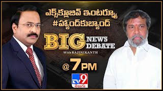 Big News Big Debate : Damodar Raja Narasimha Interview | Rajinikanth TV9