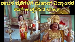 ಶಿವಲೀಲೆ kannada movie | Shivaleele movie | Kannada devotion movies | Kannada old movies.